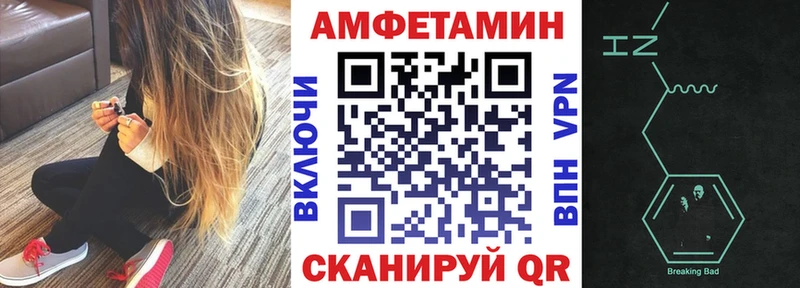 магазин  наркотиков  Куровское  АМФЕТАМИН VHQ 