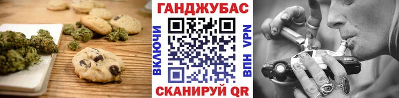 Canna-Cookies марихуана  даркнет наркотические препараты  Куровское  где можно купить  