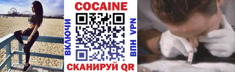 Cocaine FishScale Куровское
