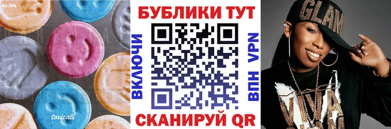где найти   hydra как войти  ЭКСТАЗИ XTC  Куровское 