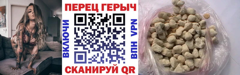 Героин афганец  Куровское 