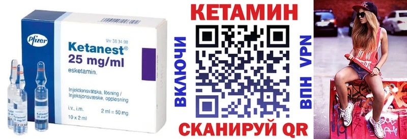 где продают наркотики  Куровское  МЕГА сайт  КЕТАМИН ketamine 