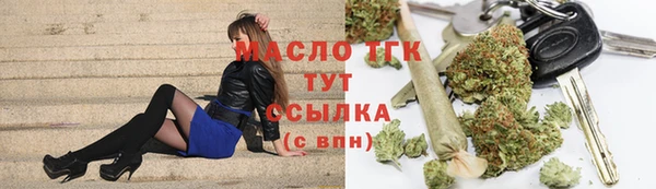 кокаин премиум Кинешма