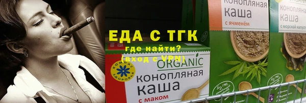 скорость Нягань