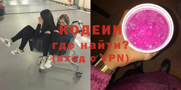 кокаин премиум Кинешма