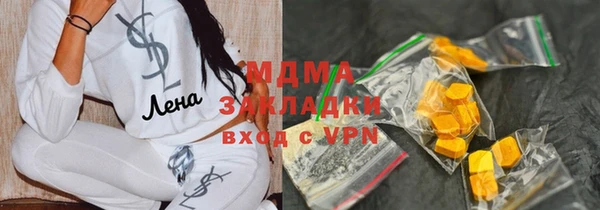 бутират Киренск