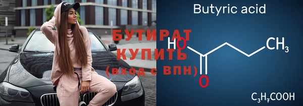 гидропоника Няндома