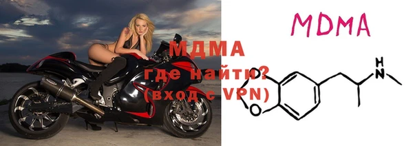 кокаин премиум Кинешма
