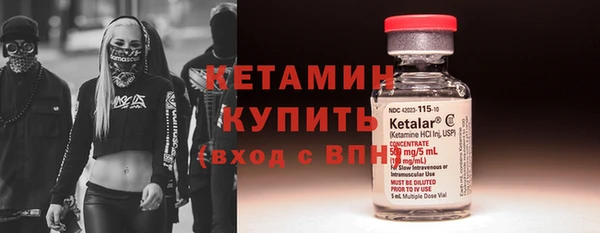 кокаин премиум Кинешма