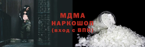 кокаин премиум Кинешма