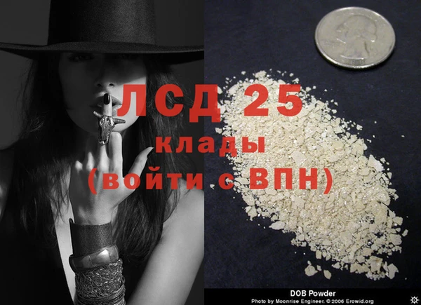бутират Киренск