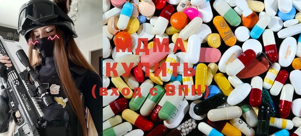 кокаин премиум Кинешма