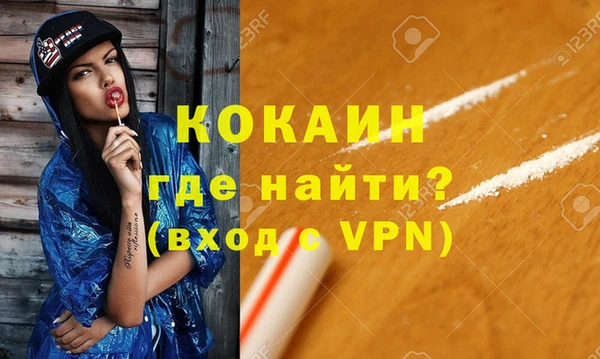 бутират Киренск
