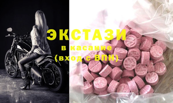прущий лед Карпинск