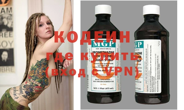 кокаин премиум Кинешма