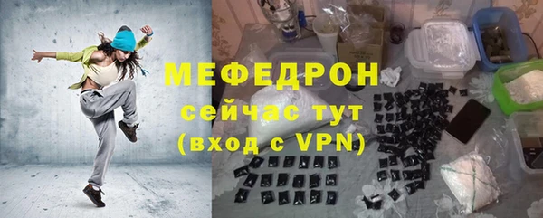 бутират Киренск