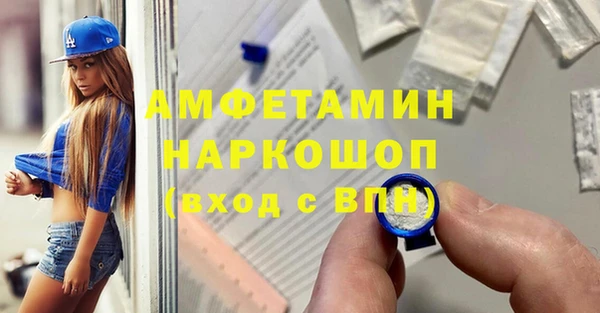кокаин премиум Кинешма