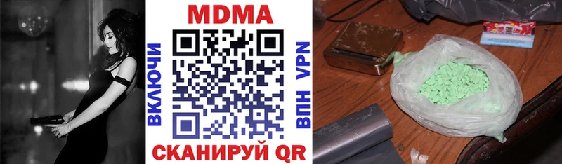 МДМА VHQ  дарк нет клад  Куровское 