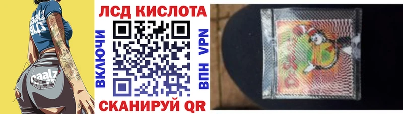 Наркотические марки 1,5мг  Куровское 