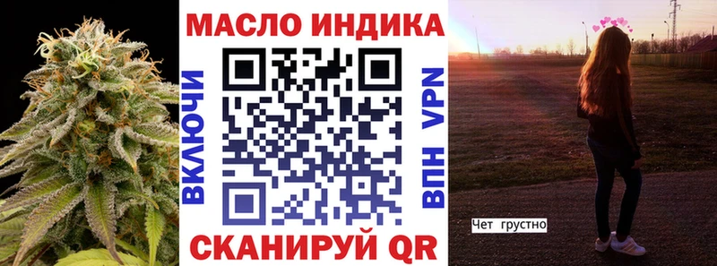 Дистиллят ТГК гашишное масло  Куровское 